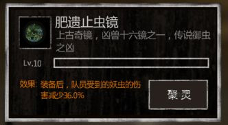 盗墓长生印南洋古墓