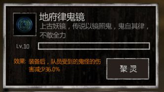 盗墓长生印南洋古墓