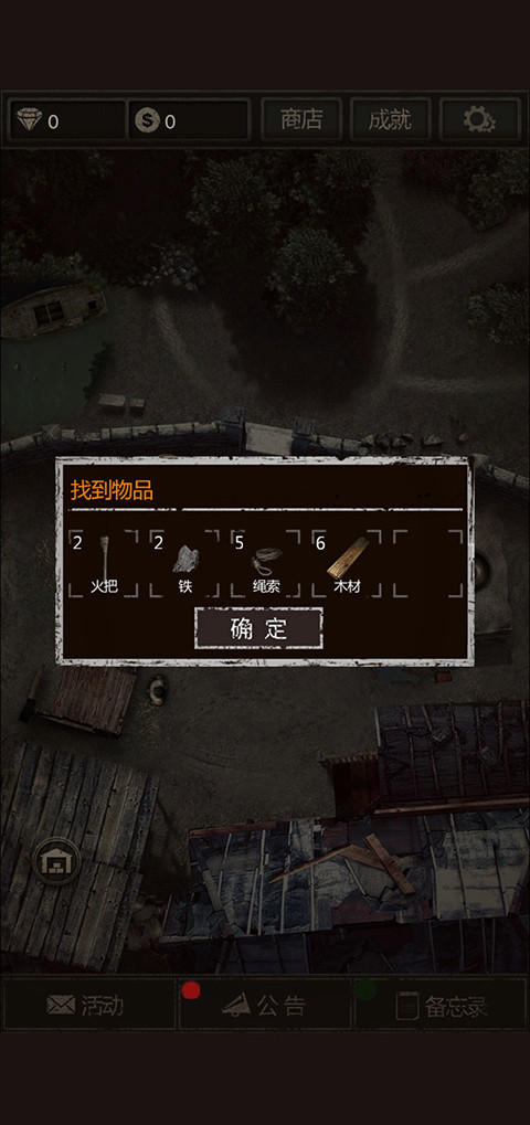 盗墓长生印南洋古墓
