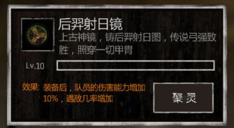 盗墓长生印南洋古墓
