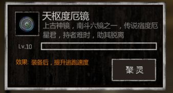 盗墓长生印南洋古墓