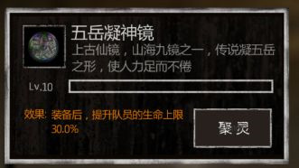 盗墓长生印南洋古墓