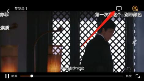 天空视频免费版