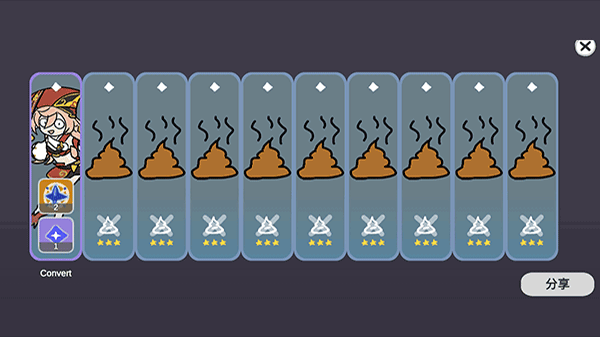 Silly Wisher中文版截图3