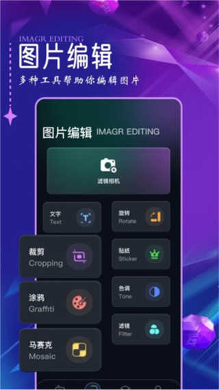 口型相机截图3