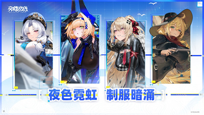 交错战线国际版截图5