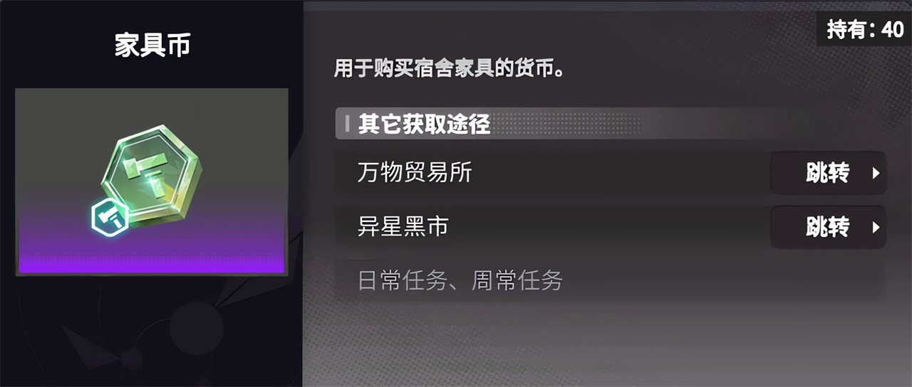 交错战线国际版