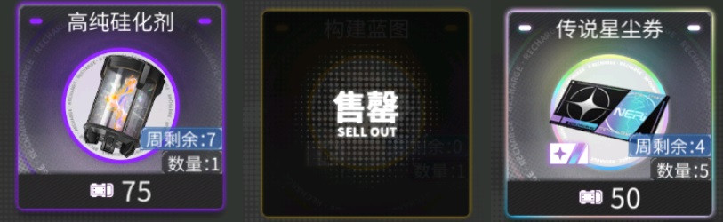交错战线国际版