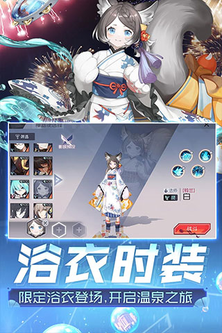 永远的7日之都剧情抉择截图2