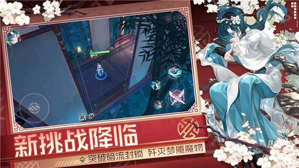 永远的7日之都剧情抉择