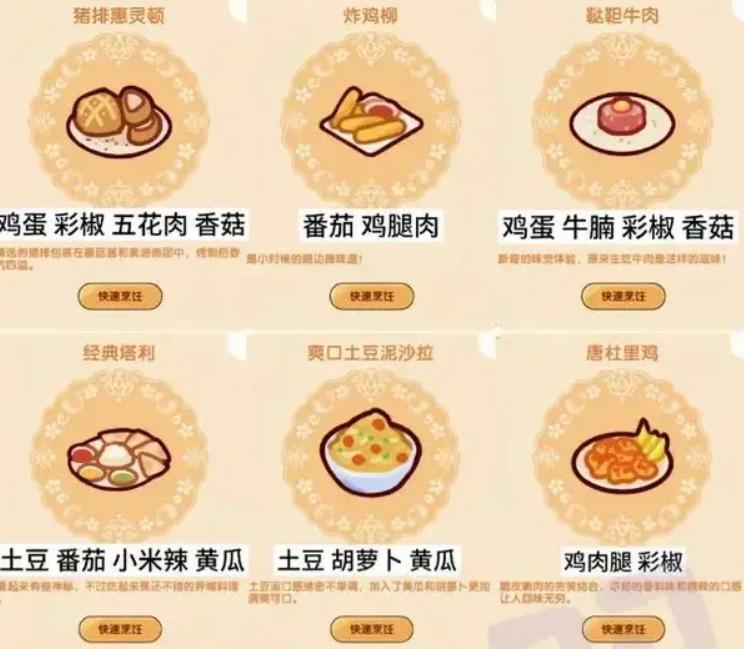 我的休闲时光