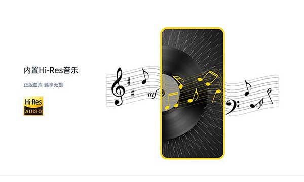 海贝音乐播放器截图1