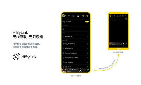 海贝音乐播放器截图3