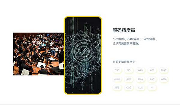 海贝音乐播放器截图5