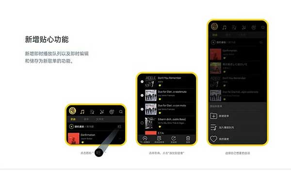 海贝音乐播放器截图4
