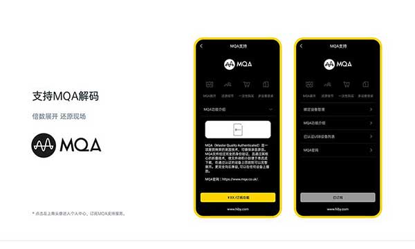 海贝音乐播放器截图2