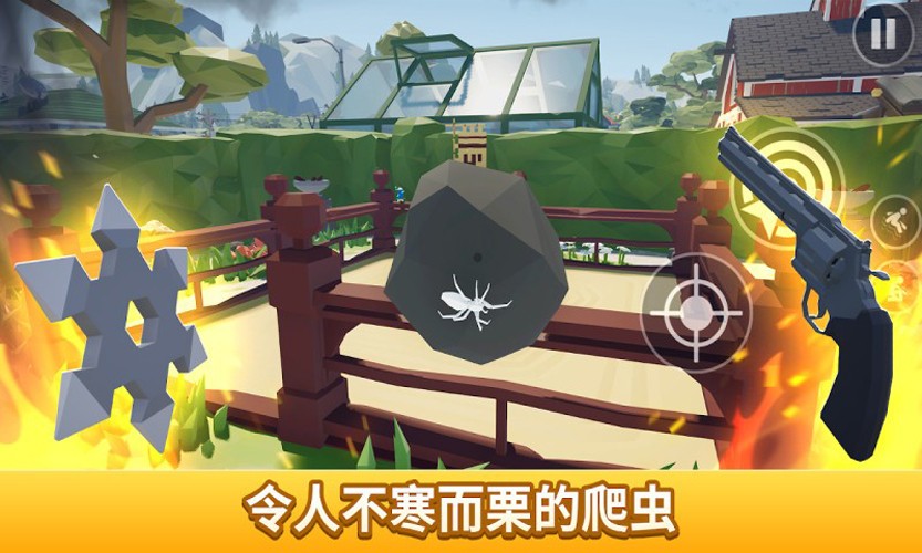 消灭蜘蛛模拟器截图1