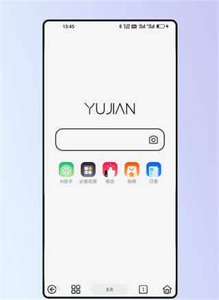 雨见浏览器