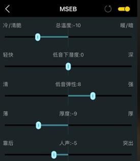海贝音乐播放器