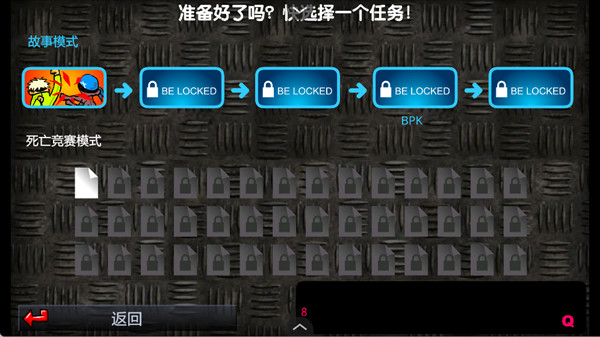 闪客快打3