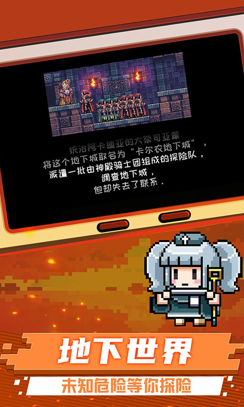 元气超人截图4