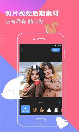 百变时光机特效相机截图2