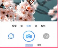 百变时光机特效相机