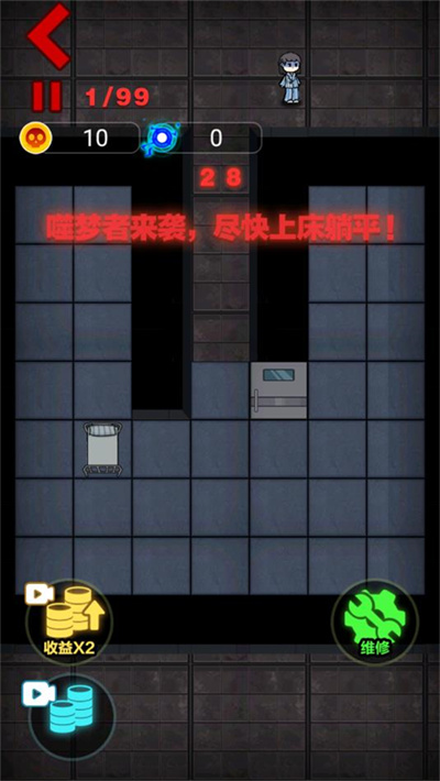 来躺平呀双人联机版截图1