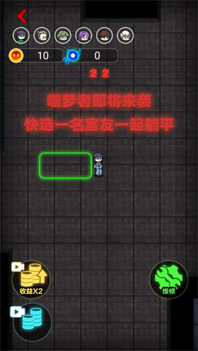 来躺平呀双人联机版截图2