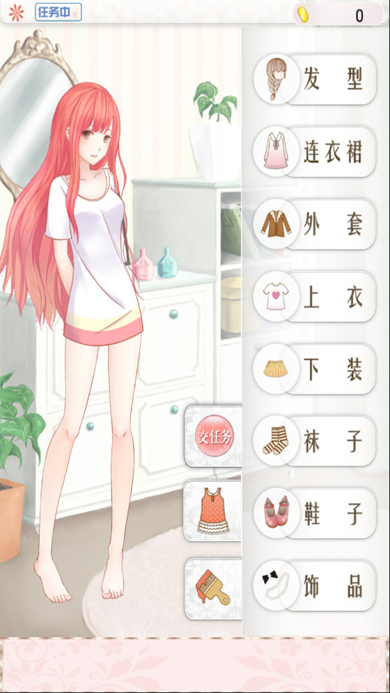 暖暖换装物语中文版