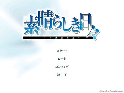 素晴日新手怎么玩?-1