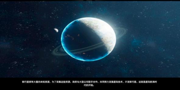 贪婪大地汉化版