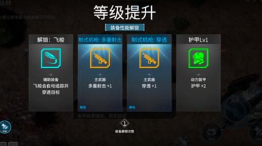 贪婪大地汉化版
