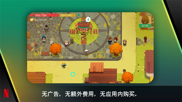 夜勤人手游中文版截图5