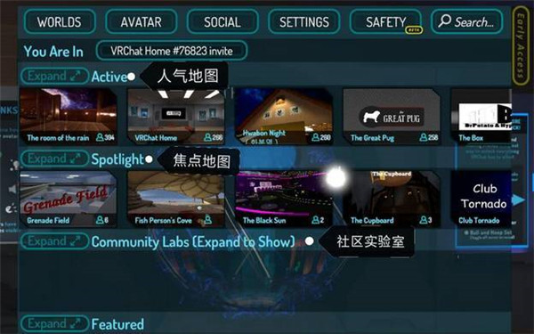 游戏攻略截图11