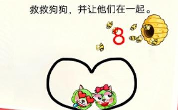 帮帮小动物