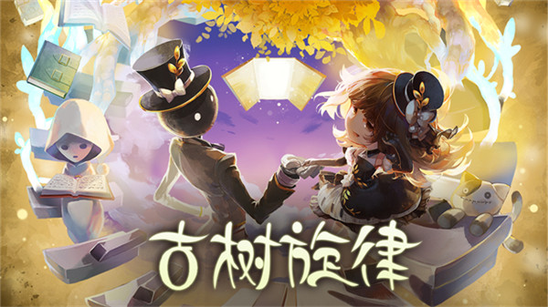 古树旋律deemo截图1