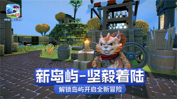 传送门骑士手机版截图3