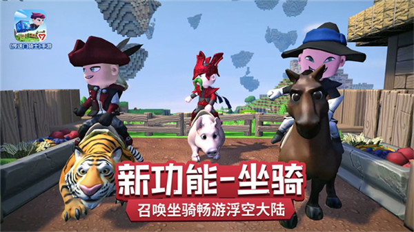 传送门骑士手机版截图1