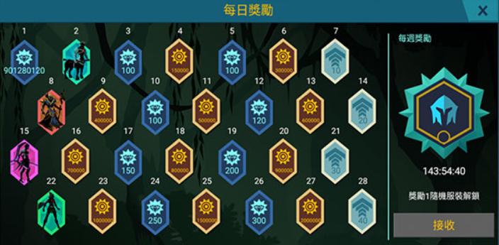 影子战士格斗汉化版