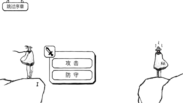 正常的大冒险截图2