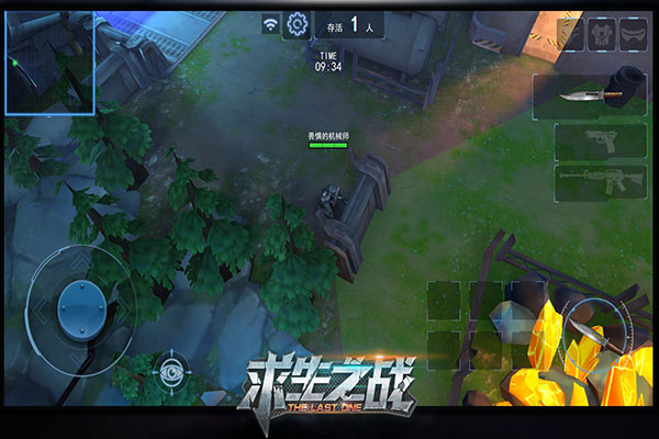 求生之战竞技版截图3