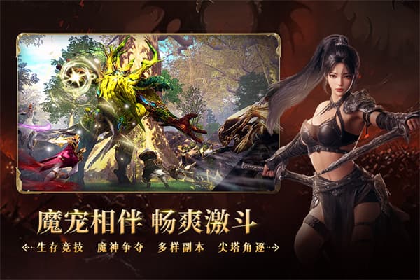 零度曙光截图5