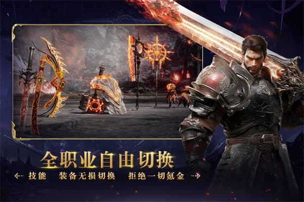 零度曙光截图2