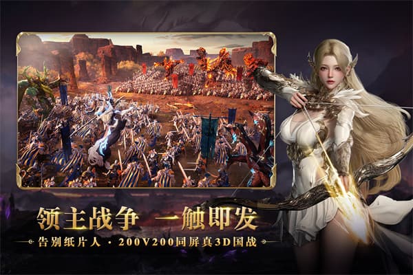 零度曙光截图4