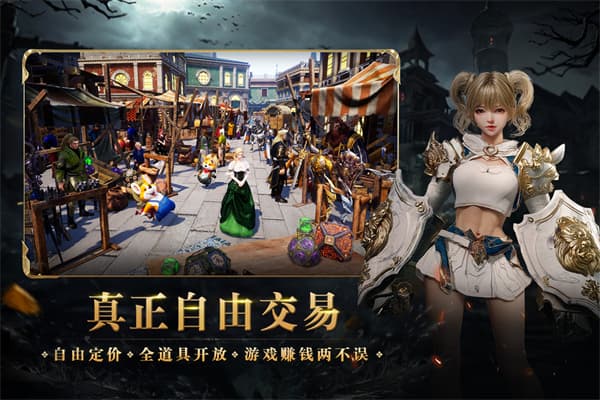零度曙光截图3