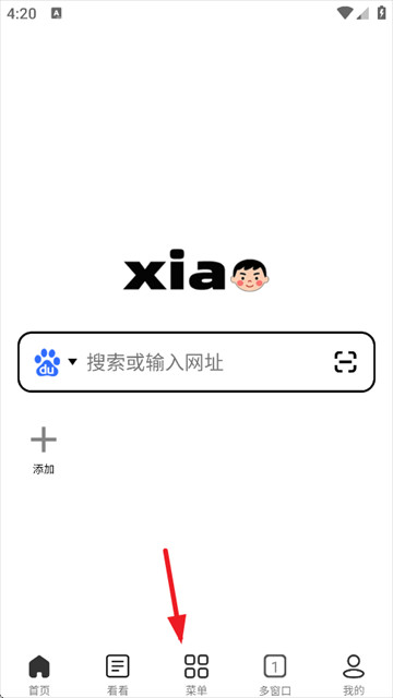 小明浏览器官方版