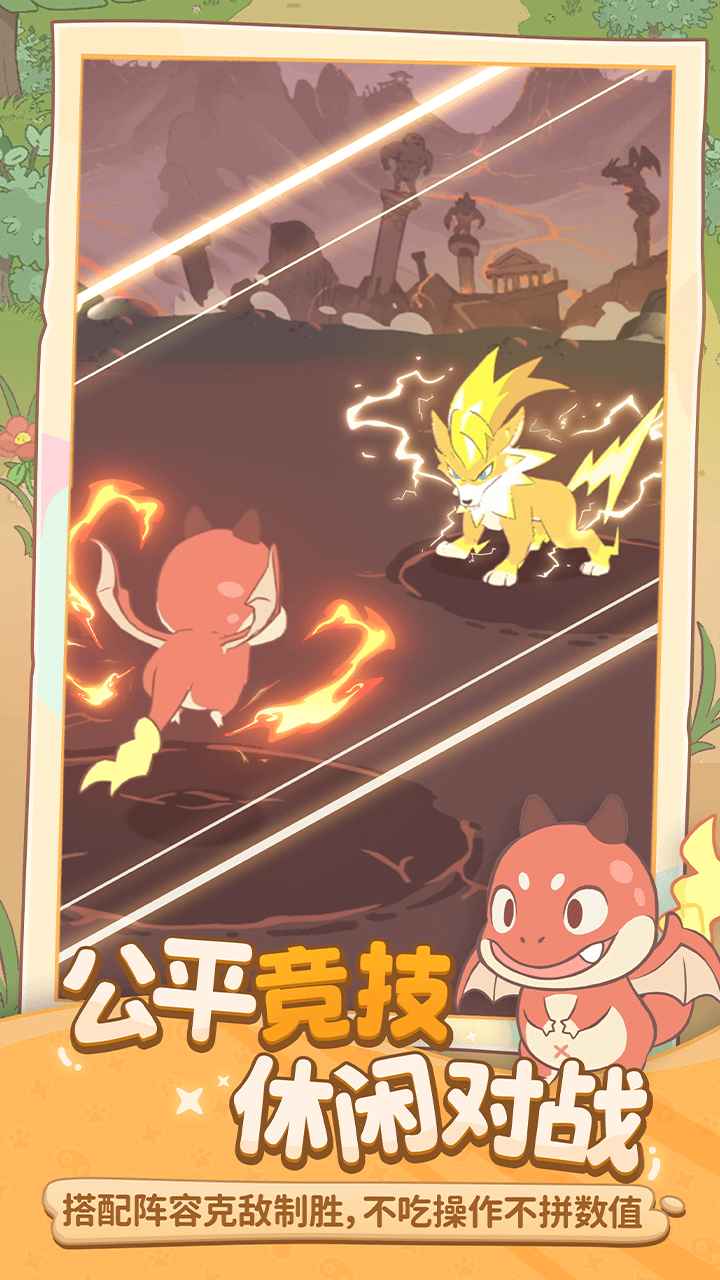 闪耀吧噜咪b服截图1