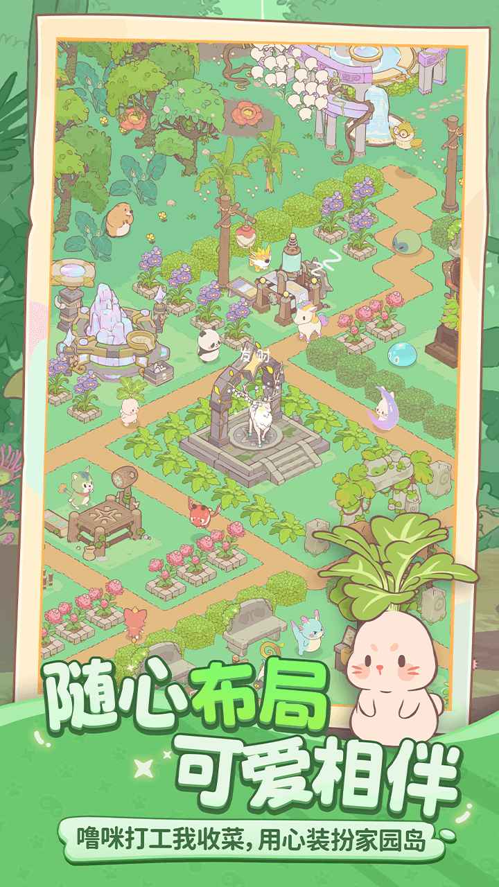 闪耀吧噜咪b服截图5