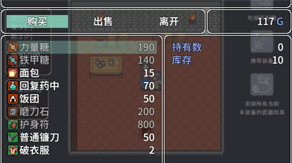 宝箱怪逻辑截图4
